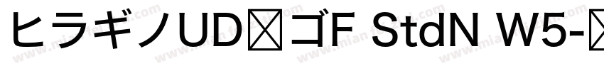 ヒラギノUD角ゴF StdN W5字体转换